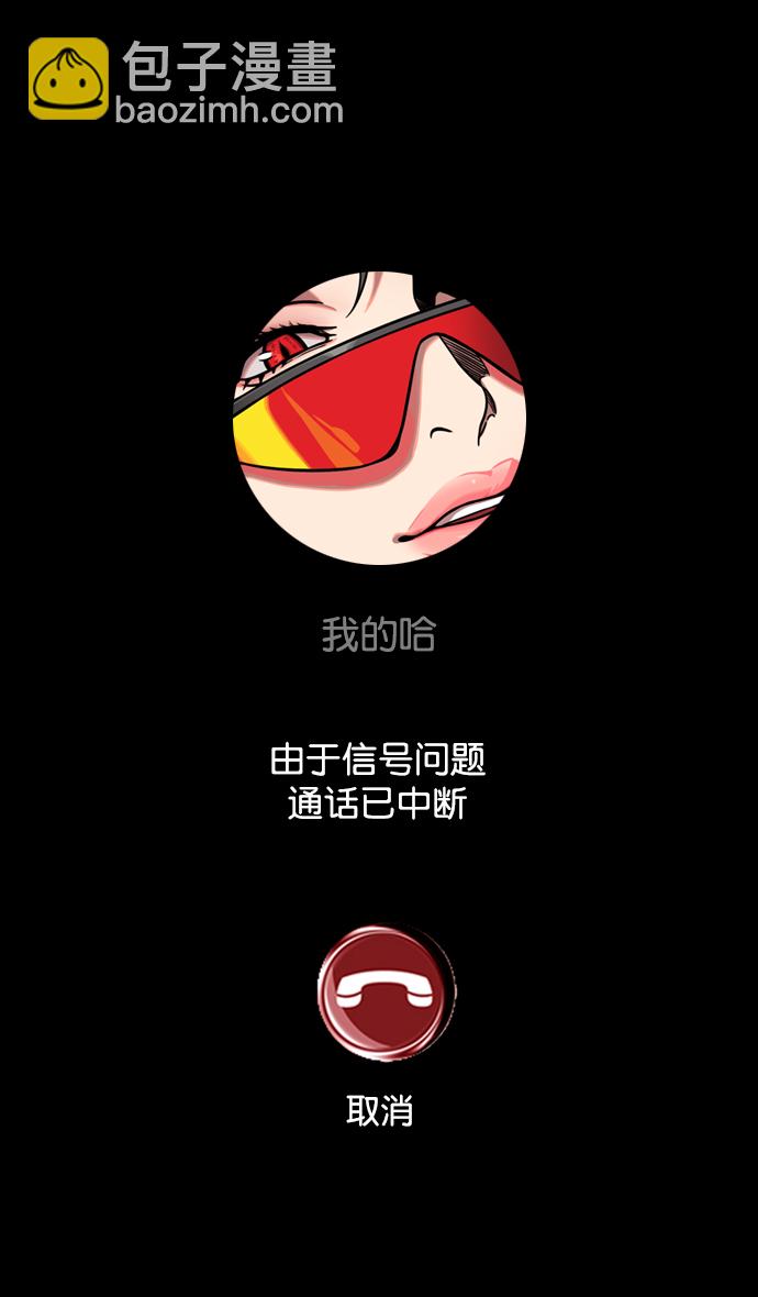 [第140话] 挟天子-无处可去的吕布25