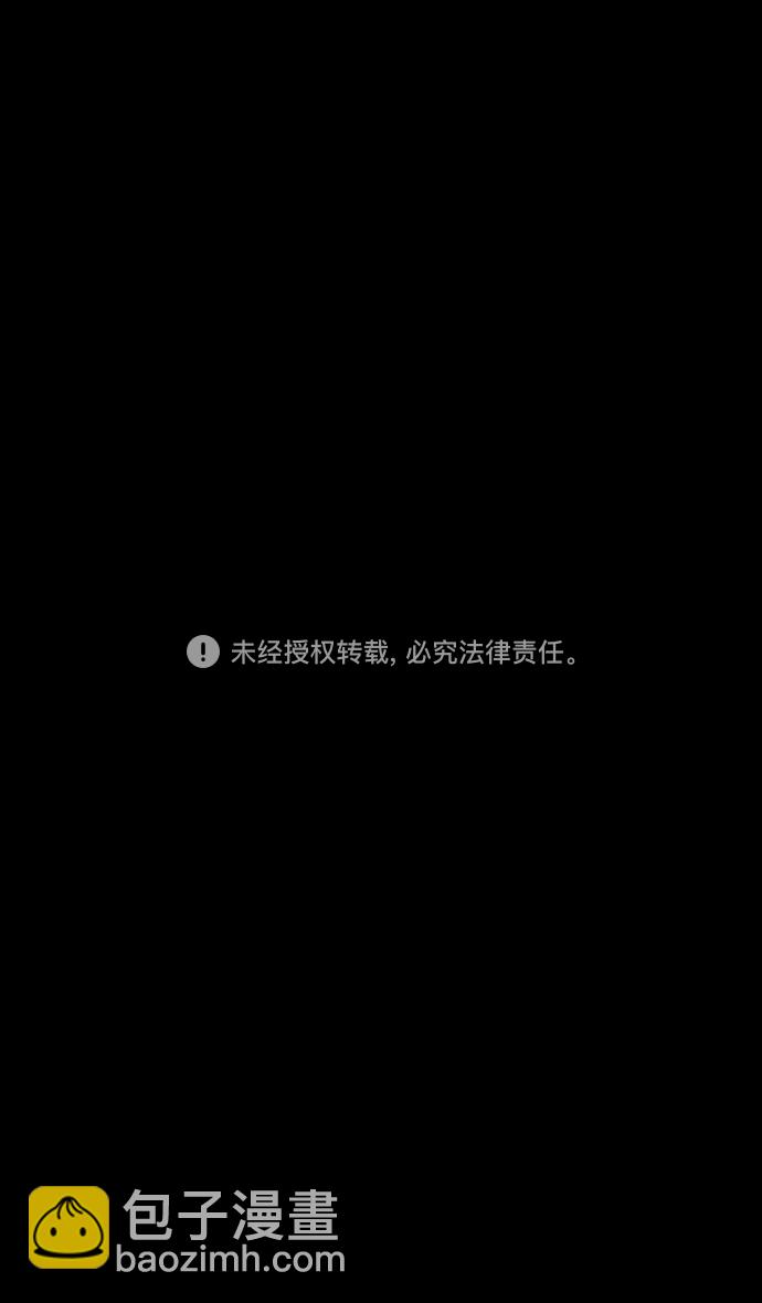 [第141话] 挟天子-曹操的百万大军32
