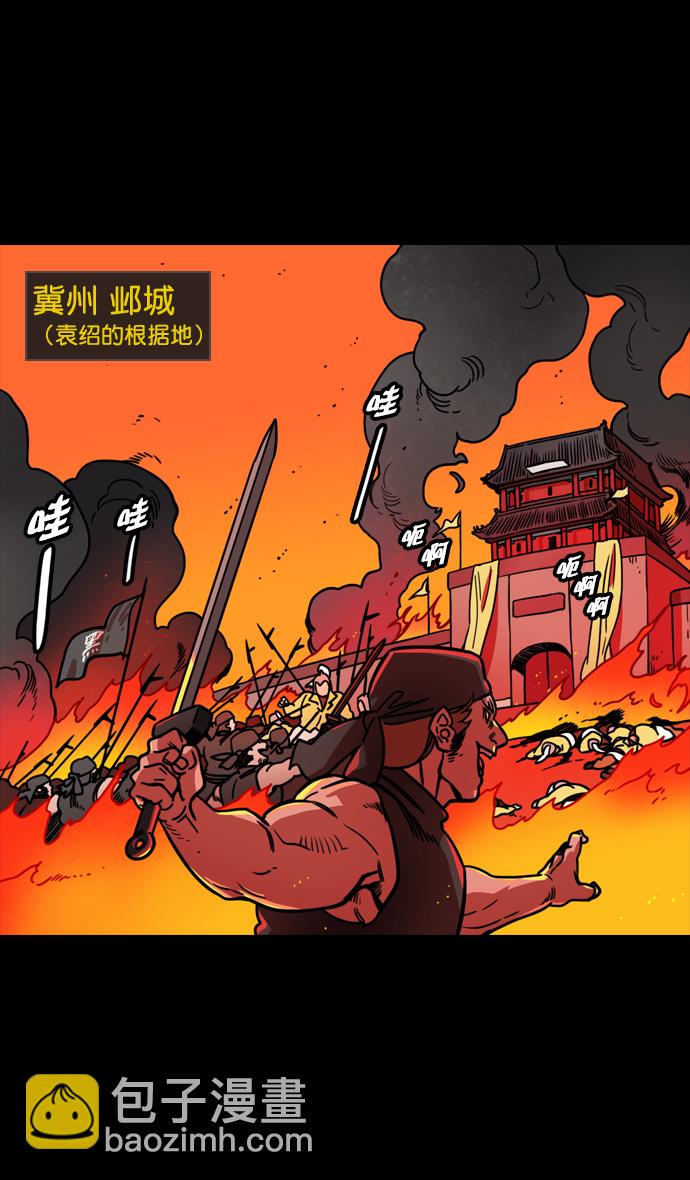 [第143话] 挟天子-令人不爽的同居14