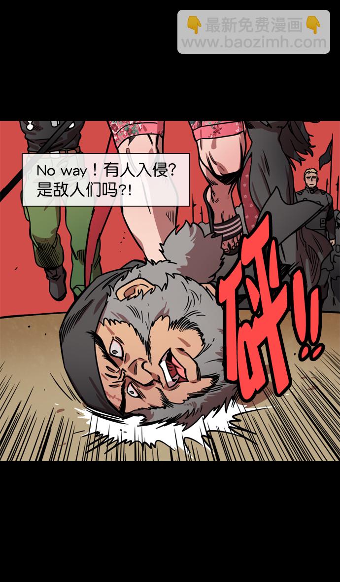 [第143话] 挟天子-令人不爽的同居19