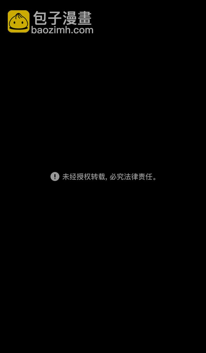 [第143话] 挟天子-令人不爽的同居32