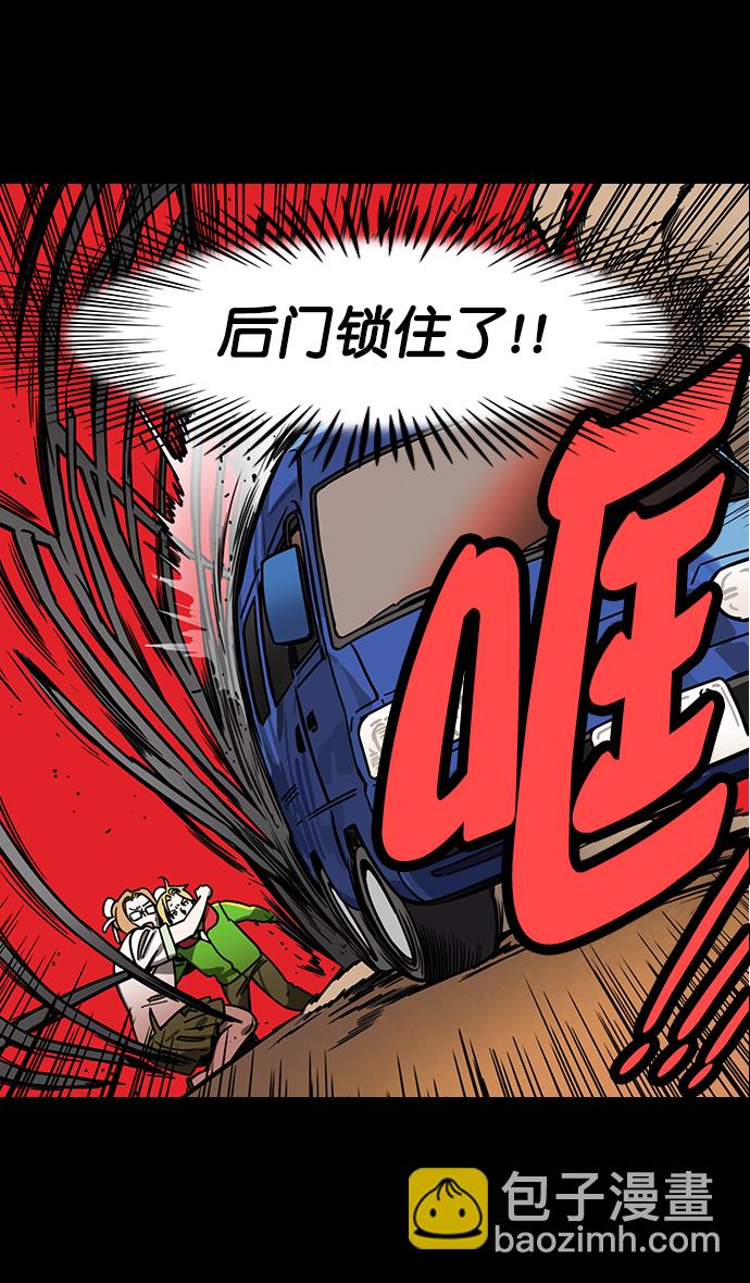 [第155话] 挟天子-变成地狱的徐州10
