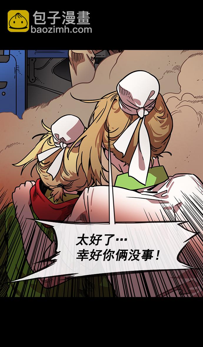 [第155话] 挟天子-变成地狱的徐州11