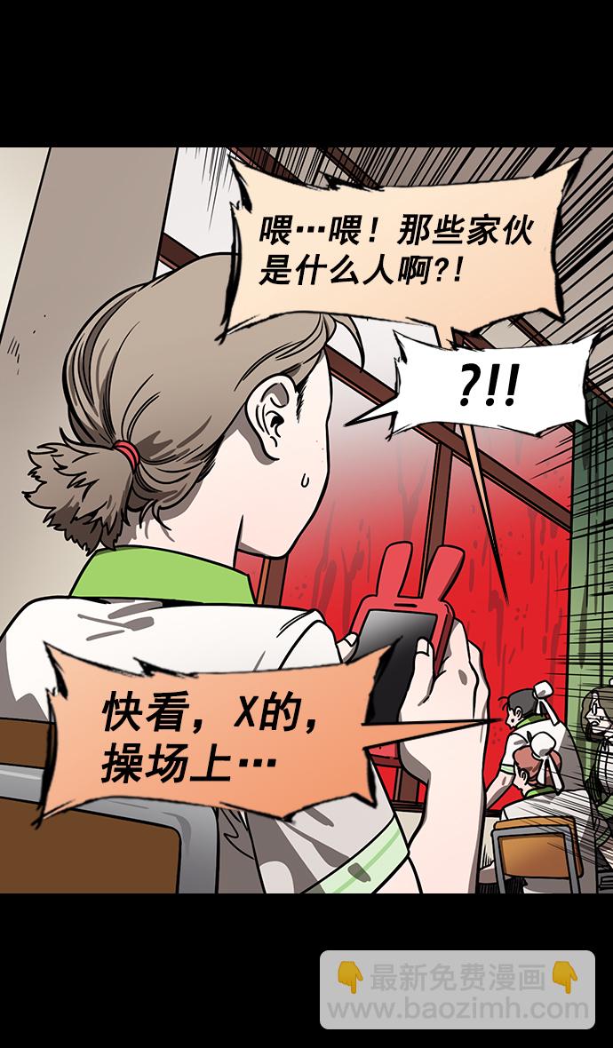 [第155话] 挟天子-变成地狱的徐州2