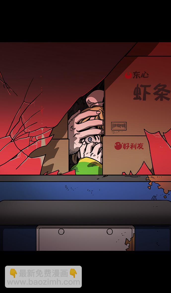 [第155话] 挟天子-变成地狱的徐州24