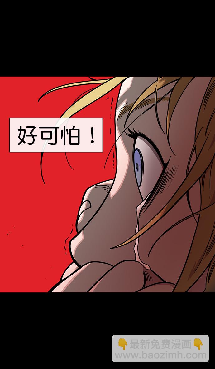 [第155话] 挟天子-变成地狱的徐州29