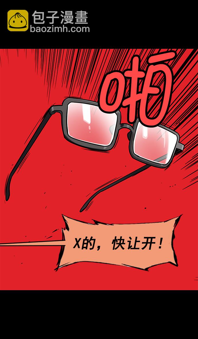 [第155话] 挟天子-变成地狱的徐州6