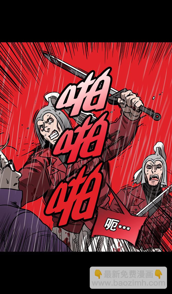 [第156话] 挟天子-意外的救援者26