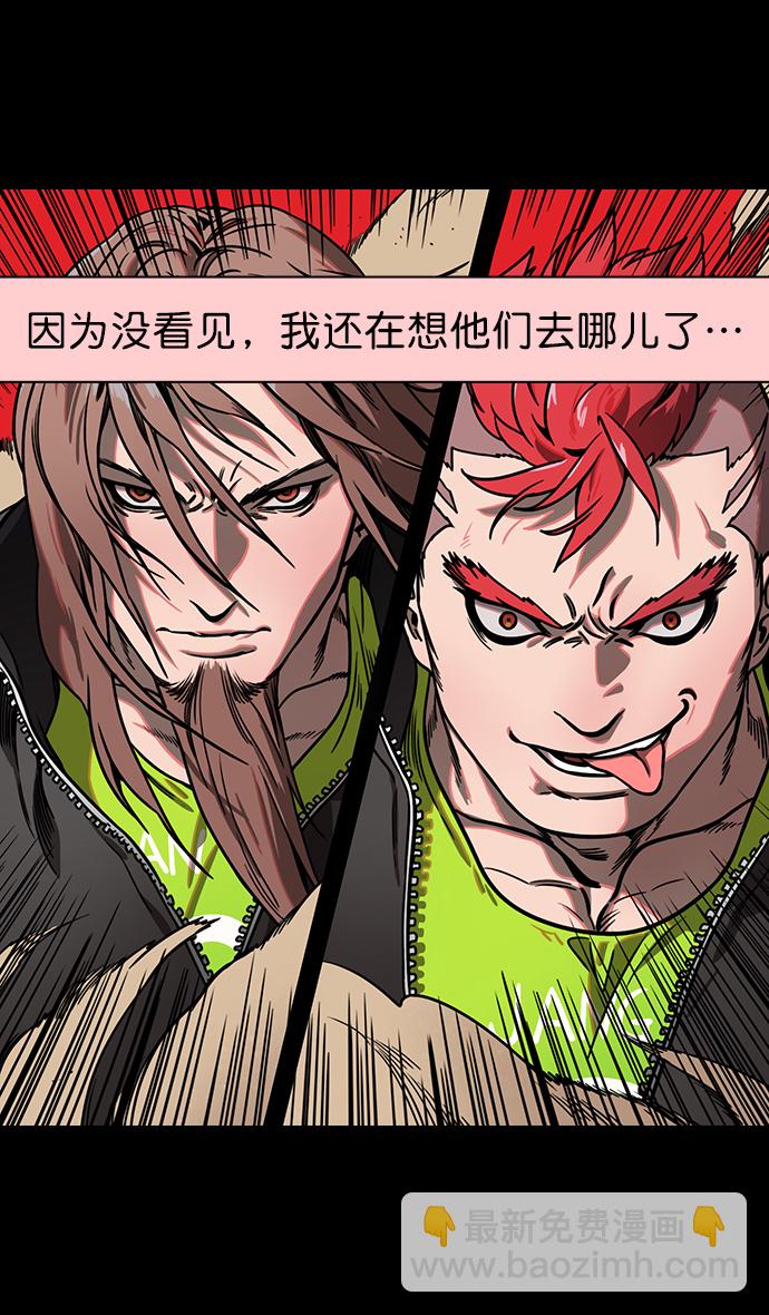 [第159话] 挟天子-太史慈的咆哮5