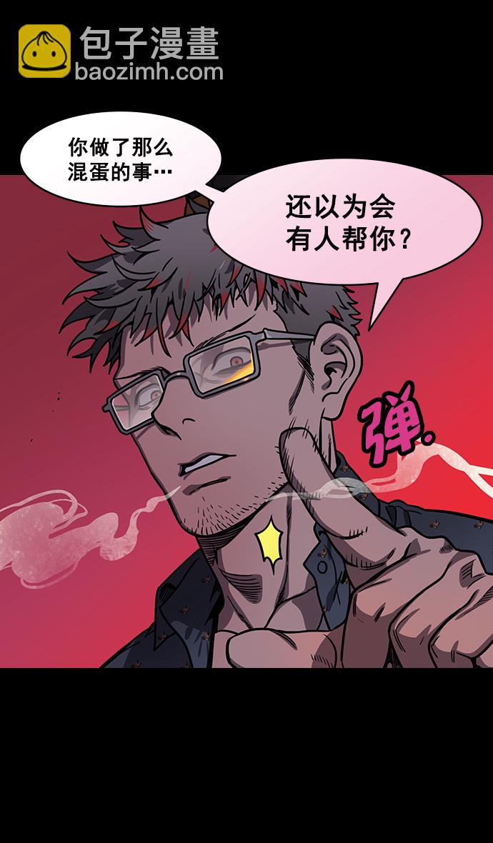 [第168话] 挟天子-火坑中的曹操23