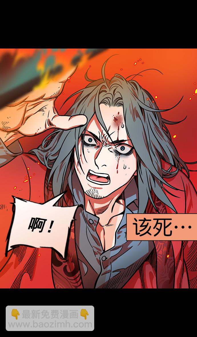 [第168话] 挟天子-火坑中的曹操29