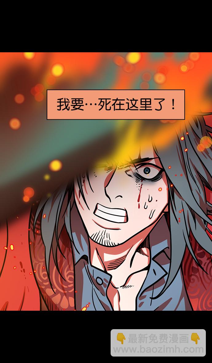 [第168话] 挟天子-火坑中的曹操30