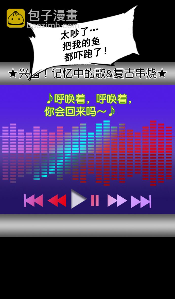 [第178话] 挟天子-孙策的20岁生日14