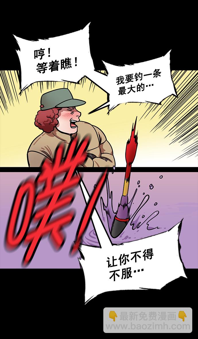 [第178话] 挟天子-孙策的20岁生日15