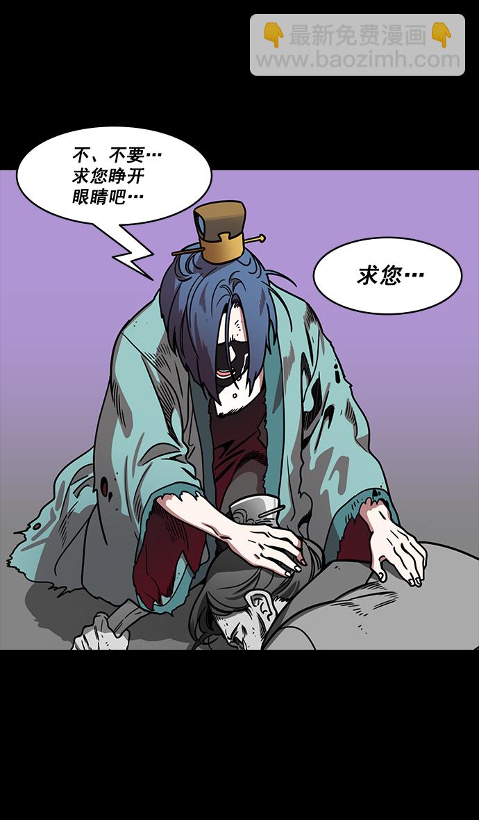 [第182话] 挟天子-小俘虏，陆逊15