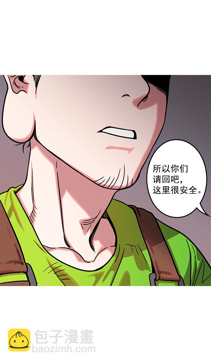 [第19话] 黄巾起义—曹操所到之处19