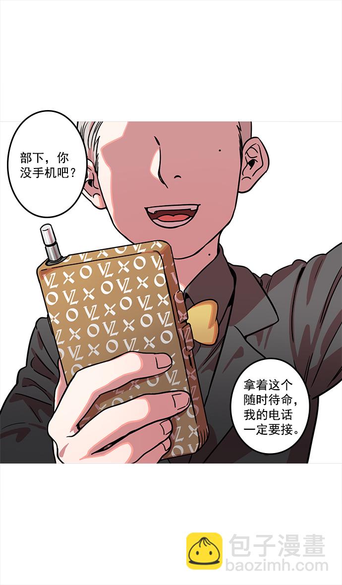 [第19话] 黄巾起义—曹操所到之处2