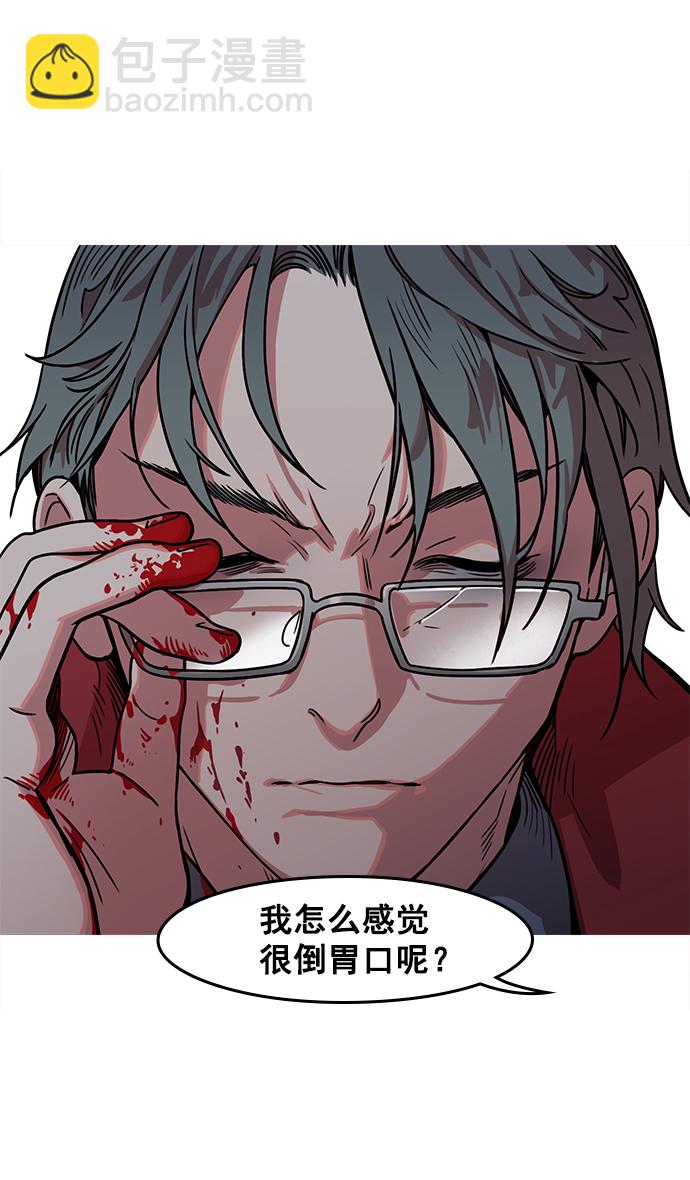 [第19话] 黄巾起义—曹操所到之处23