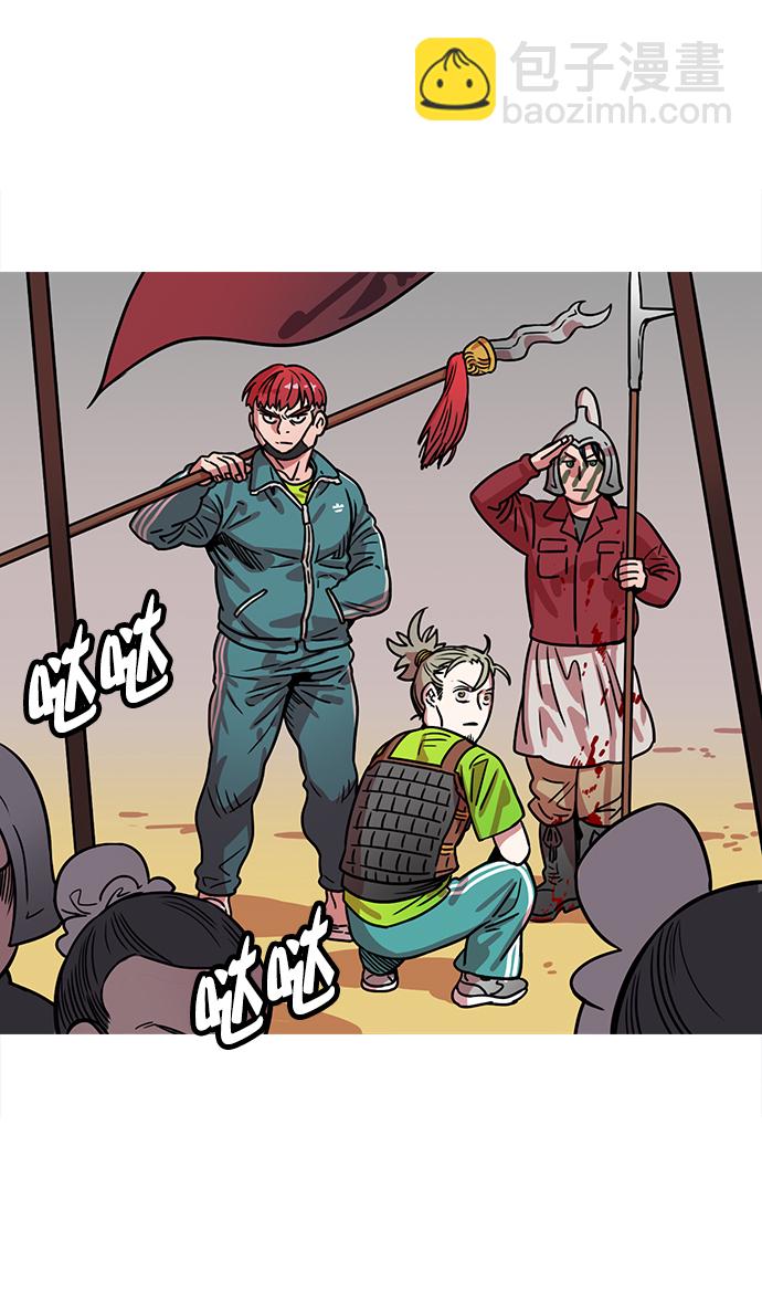 [第19话] 黄巾起义—曹操所到之处25