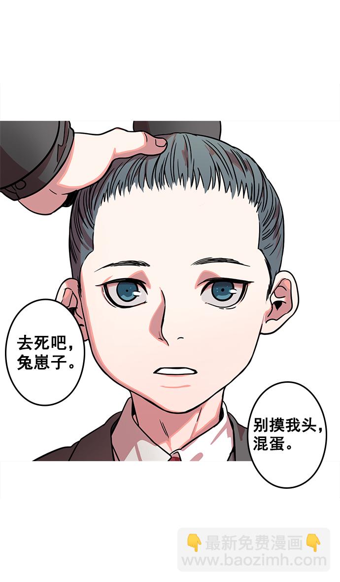 [第19话] 黄巾起义—曹操所到之处3