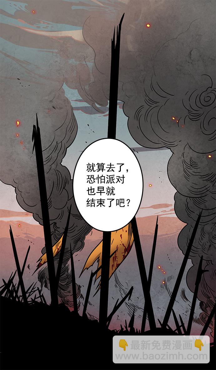 [第19话] 黄巾起义—曹操所到之处6