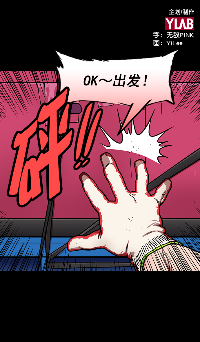 [第189话] 官渡之战-袁术抛出的诱饵1