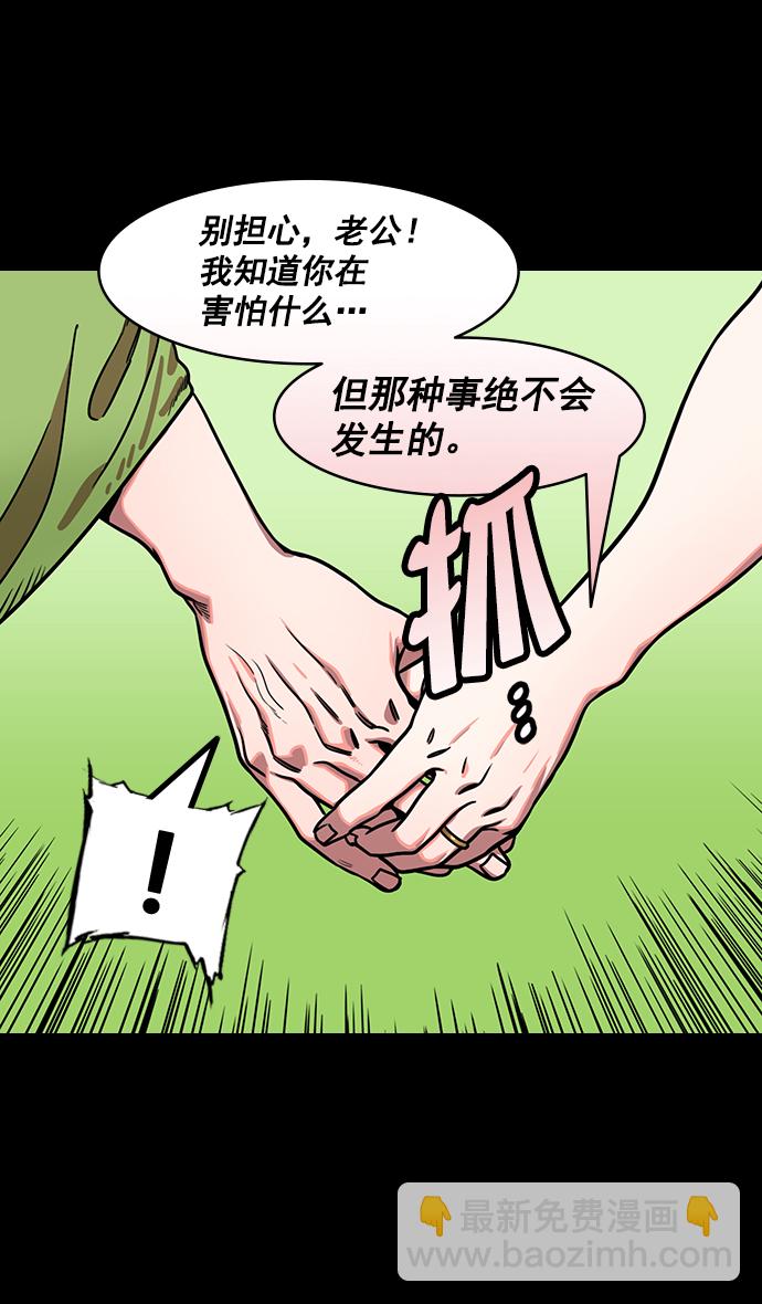 [第189话] 官渡之战-袁术抛出的诱饵13
