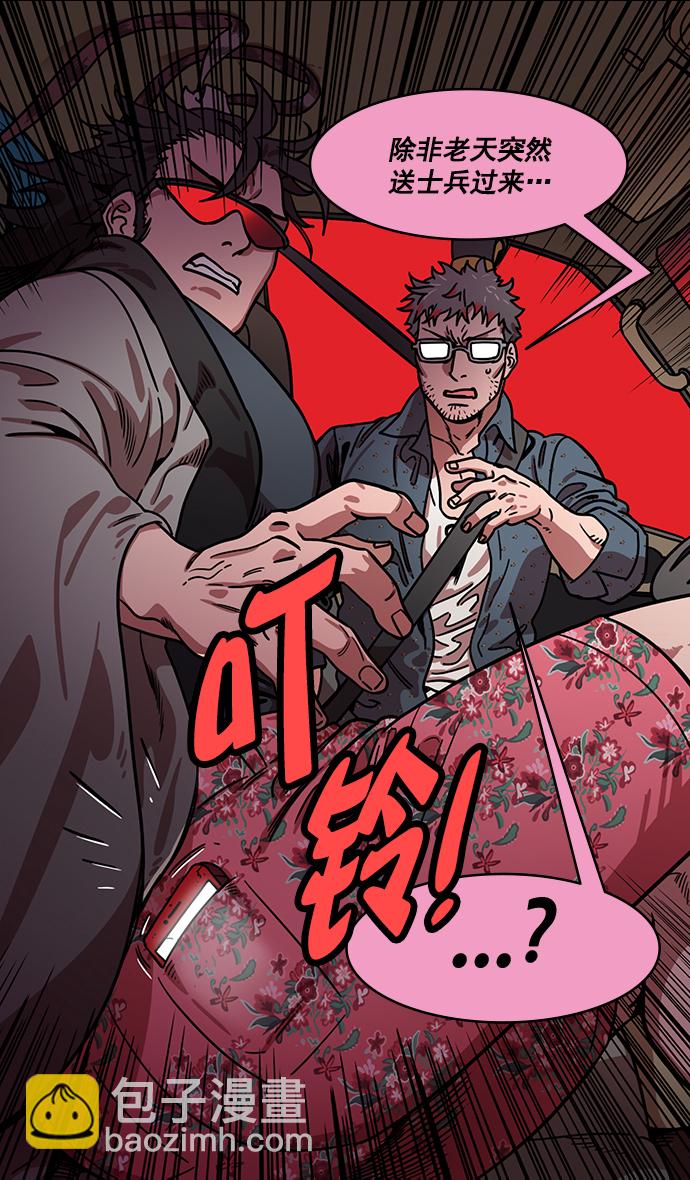 [第189话] 官渡之战-袁术抛出的诱饵25