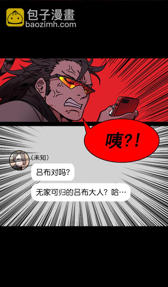 [第189话] 官渡之战-袁术抛出的诱饵26