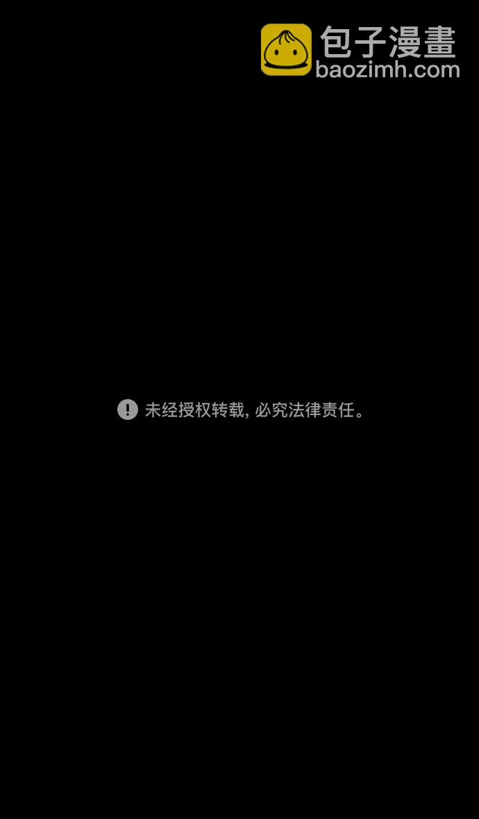[第189话] 官渡之战-袁术抛出的诱饵32