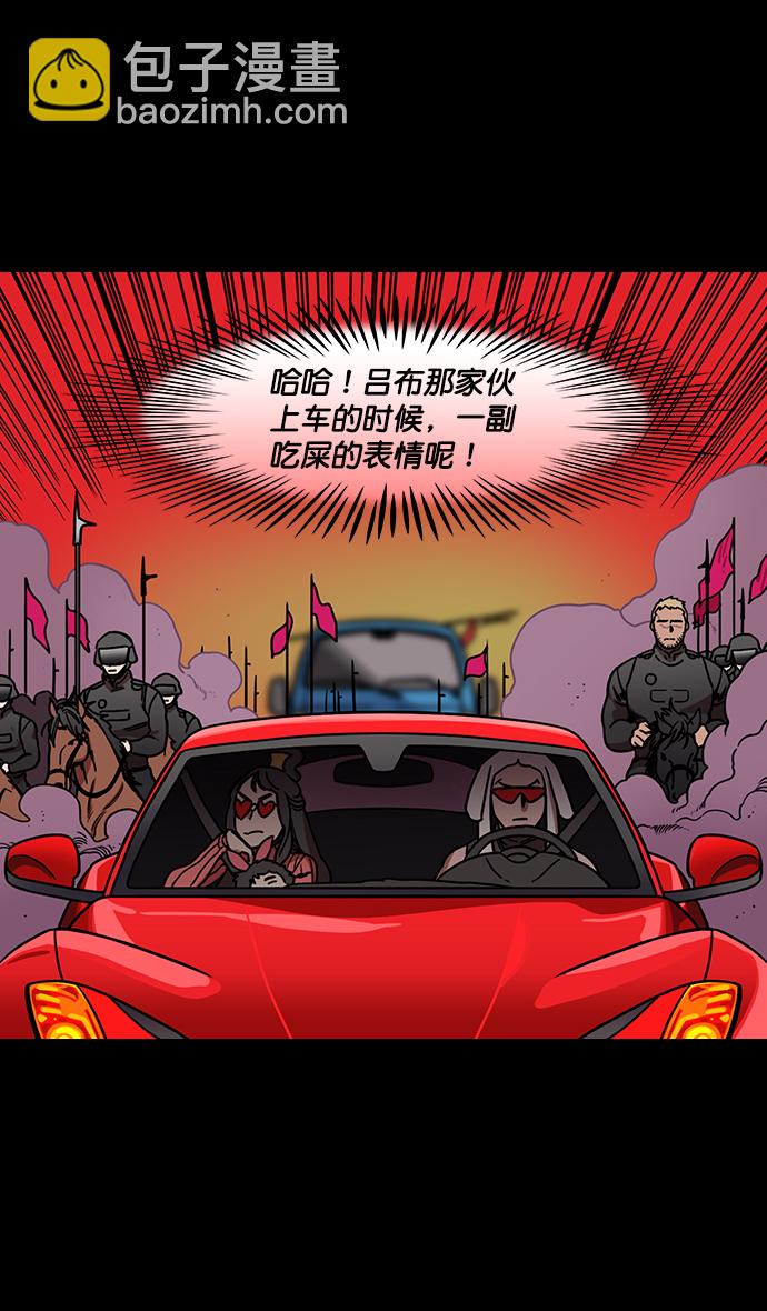 [第189话] 官渡之战-袁术抛出的诱饵6