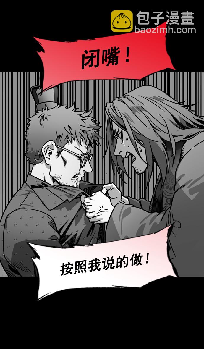 [第197话] 官渡之战-被人背后捅刀子的吕布13