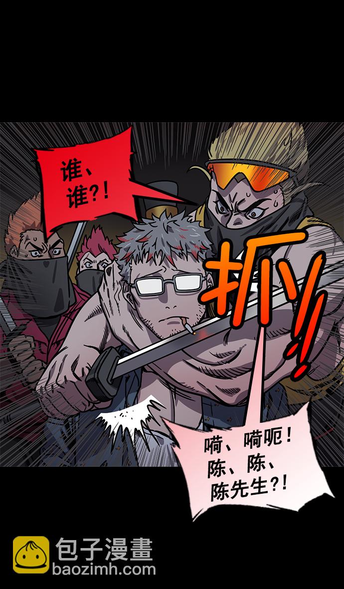 [第197话] 官渡之战-被人背后捅刀子的吕布27