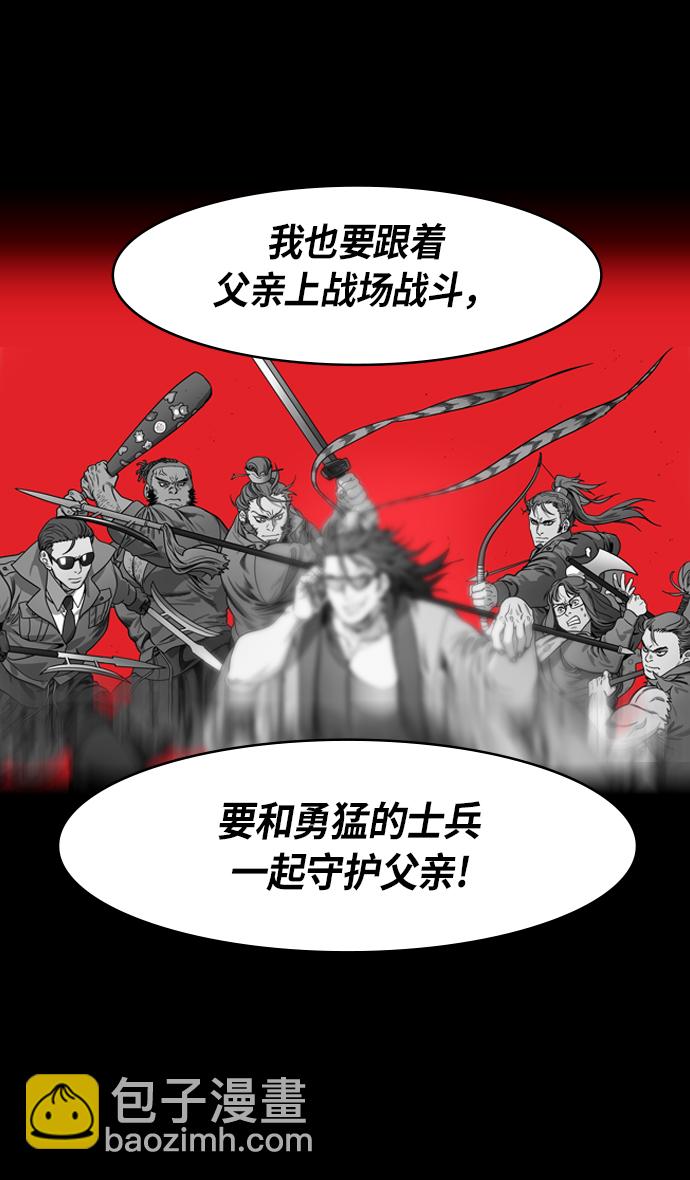 [第209话] 官渡之战-丁夫人和卞夫人12