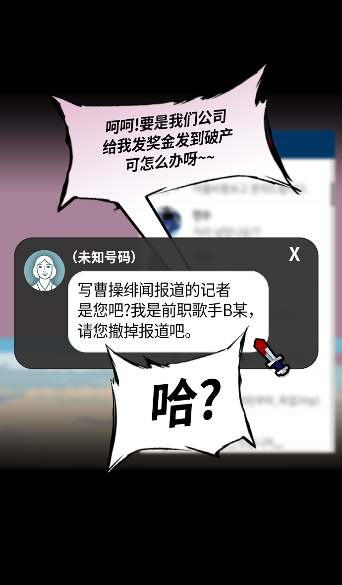 [第209话] 官渡之战-丁夫人和卞夫人19