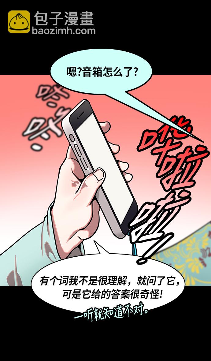 [第209话] 官渡之战-丁夫人和卞夫人5
