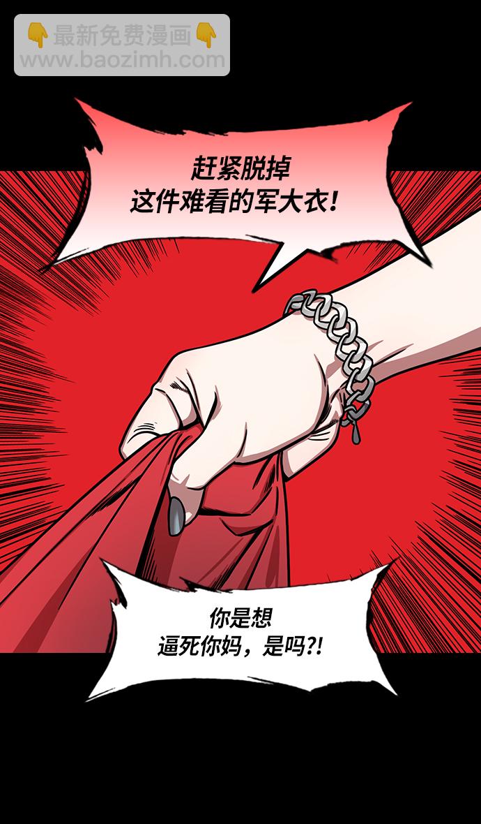 [第209话] 官渡之战-丁夫人和卞夫人9