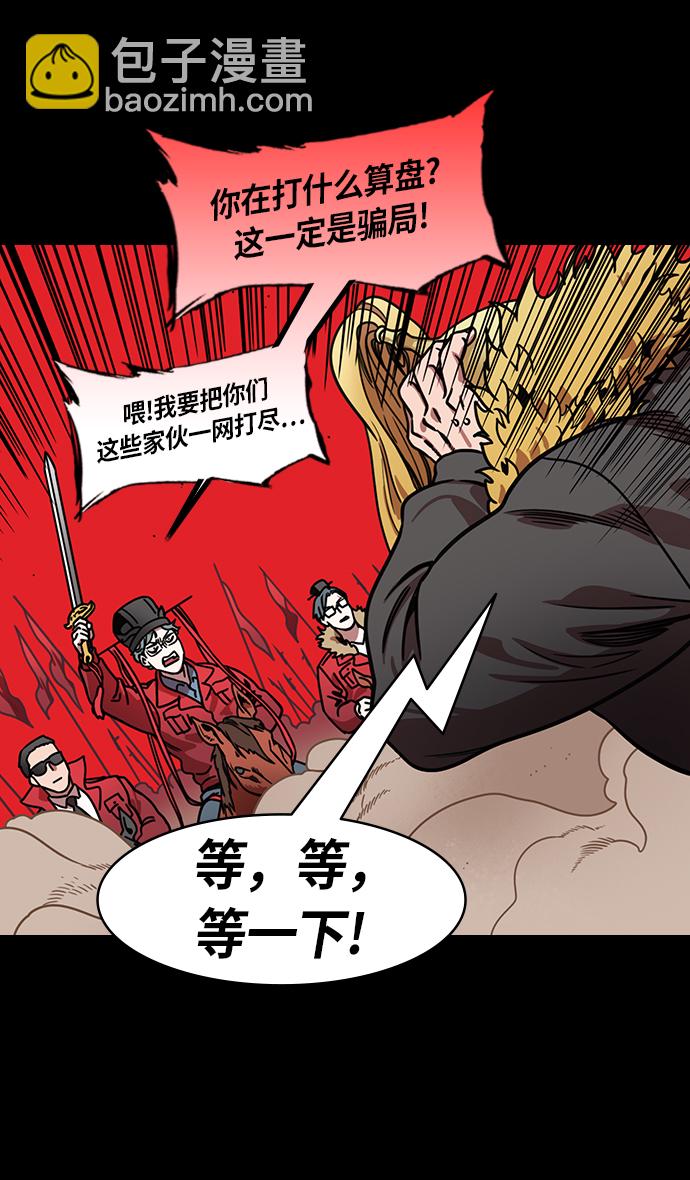 [第210话] 官渡之战-你叔母是谁3