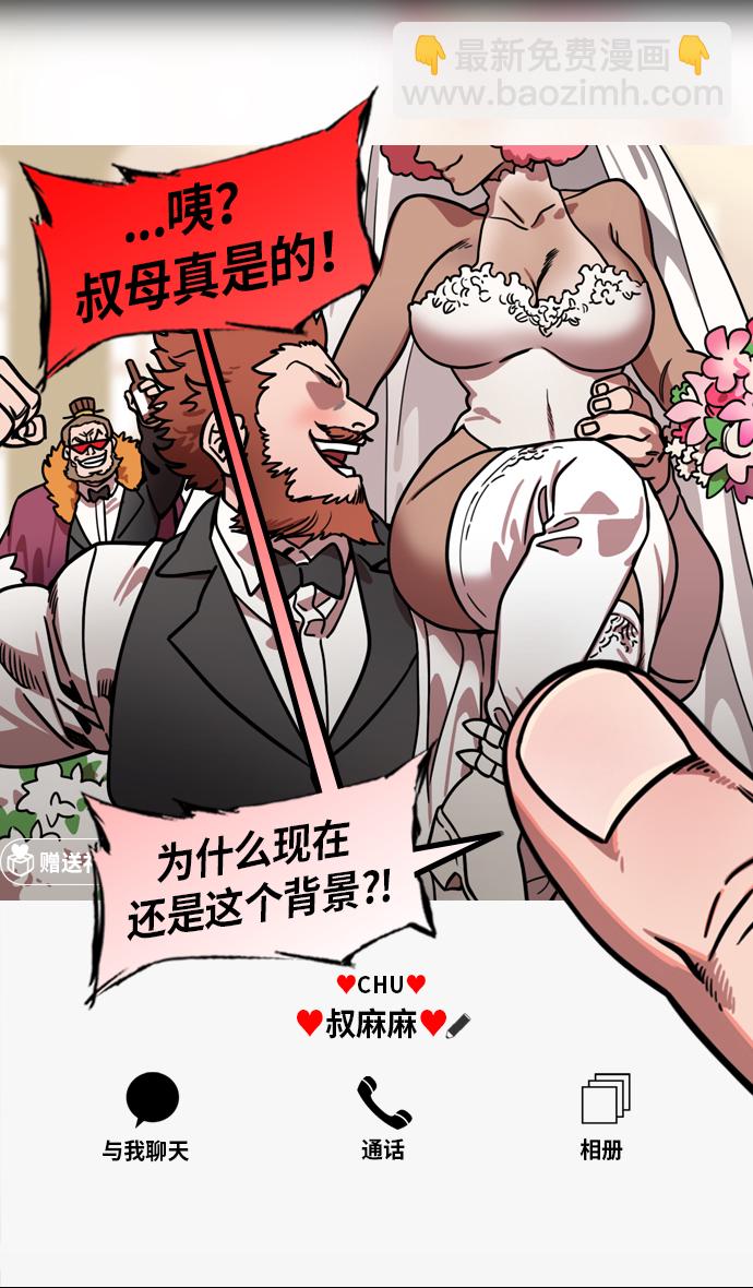 [第210话] 官渡之战-你叔母是谁30