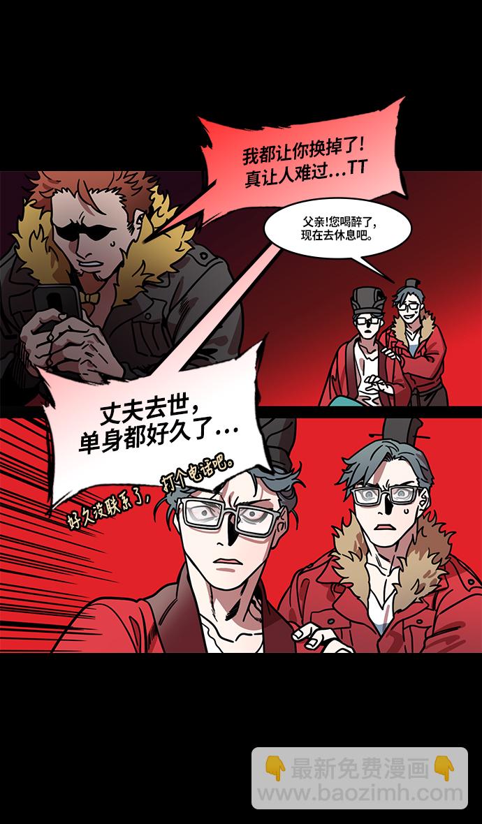 [第210话] 官渡之战-你叔母是谁31