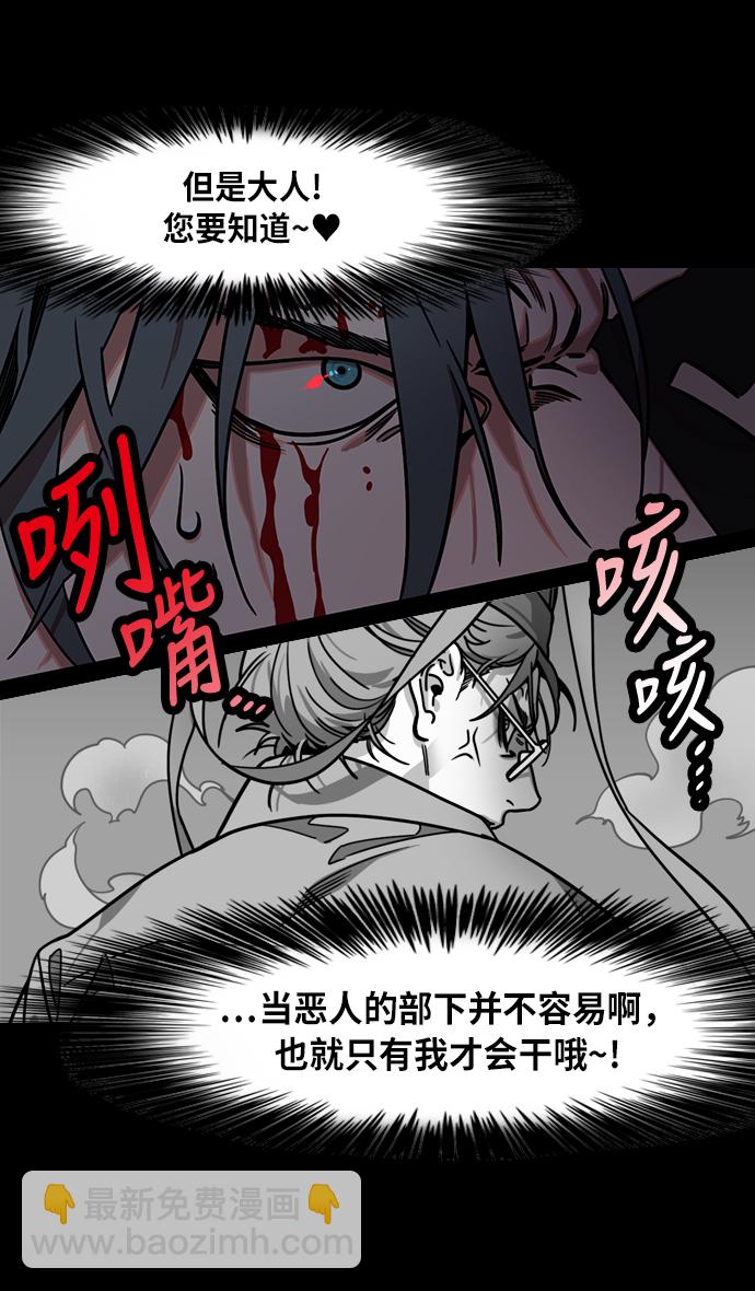[第219话] 官渡之战-慢腾腾地爬过去吧11