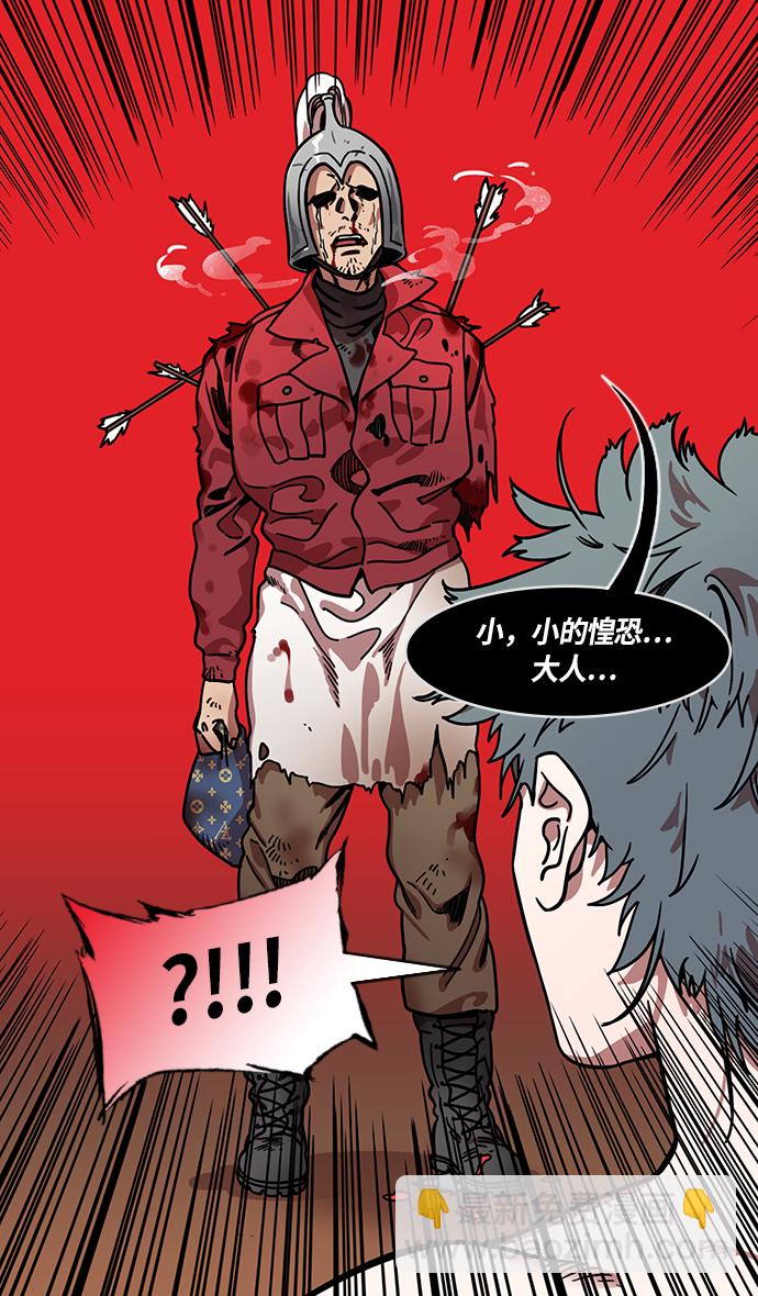 [第219话] 官渡之战-慢腾腾地爬过去吧3