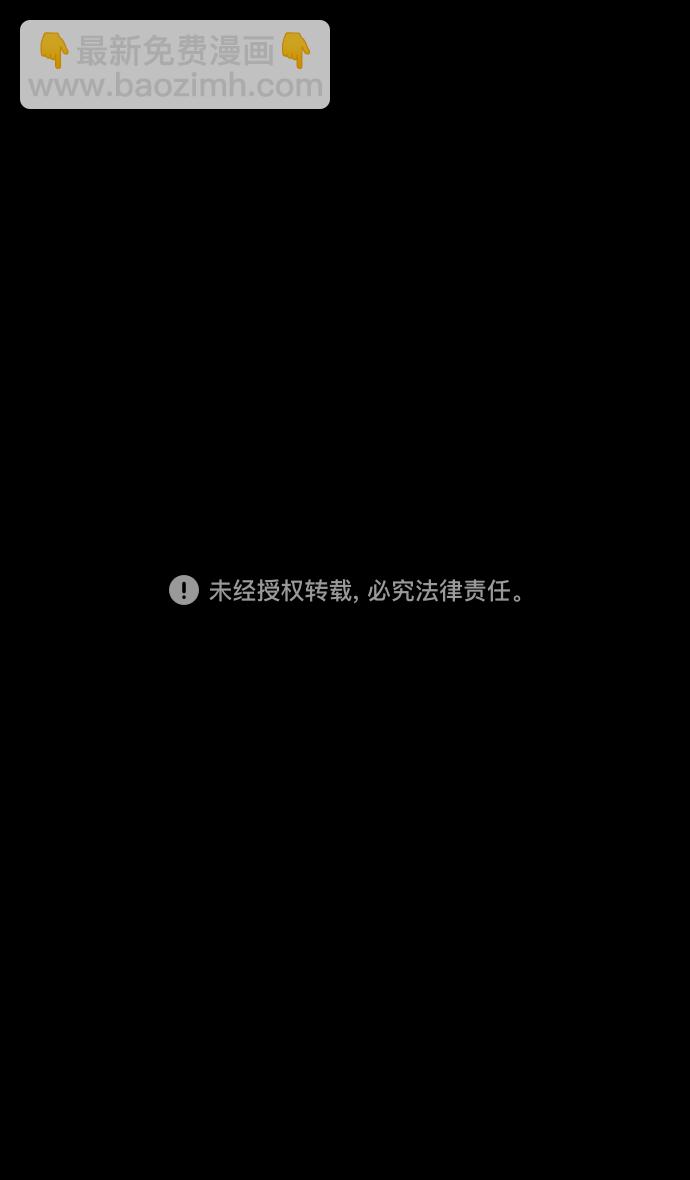 [第219话] 官渡之战-慢腾腾地爬过去吧32