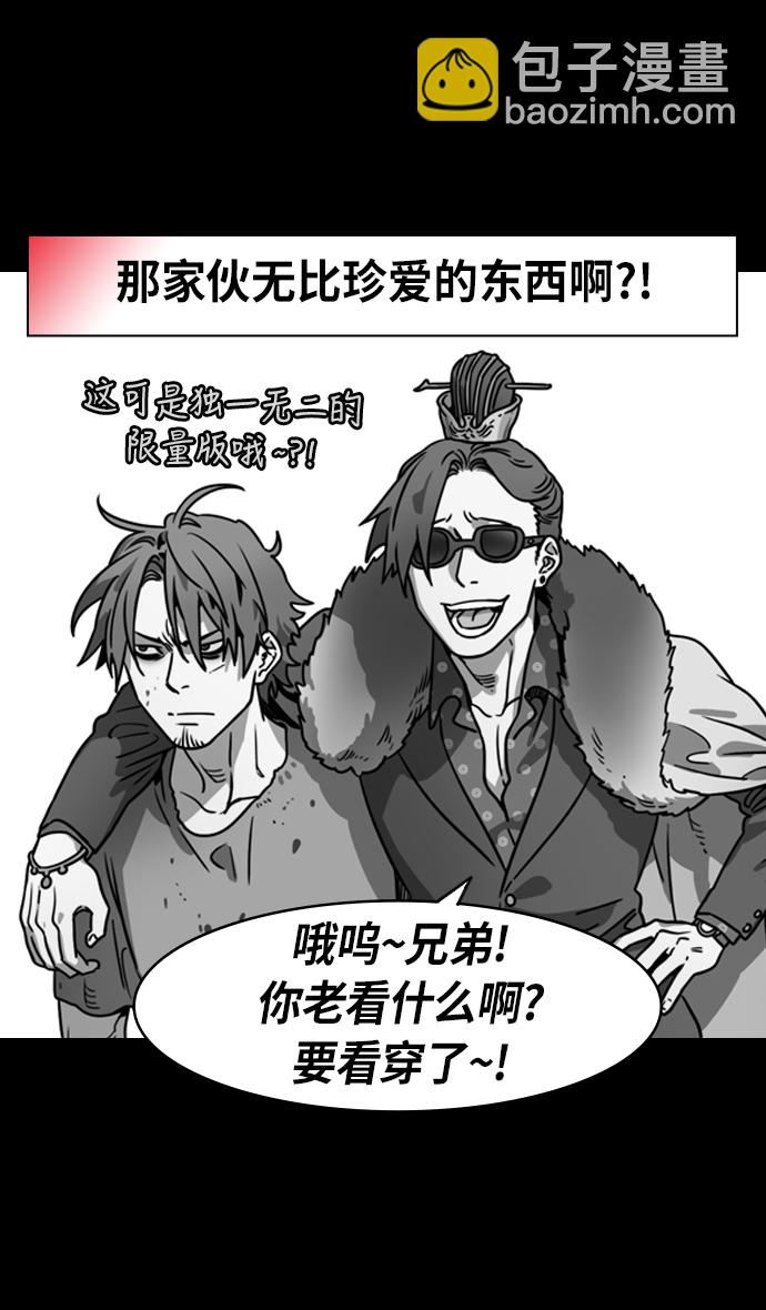 [第219话] 官渡之战-慢腾腾地爬过去吧6