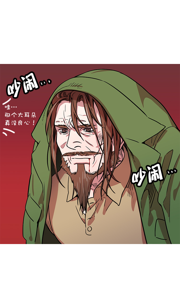 [第23话] 黄巾起义—我是队长0