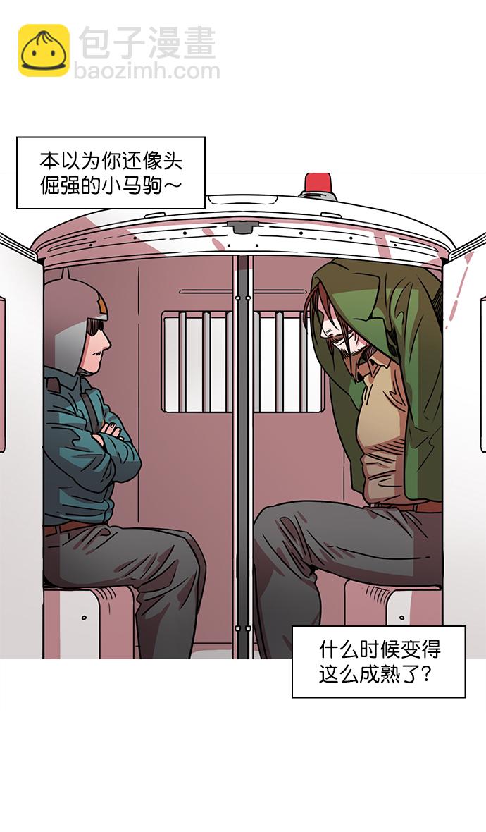 [第23话] 黄巾起义—我是队长11