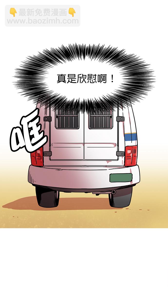 [第23话] 黄巾起义—我是队长12