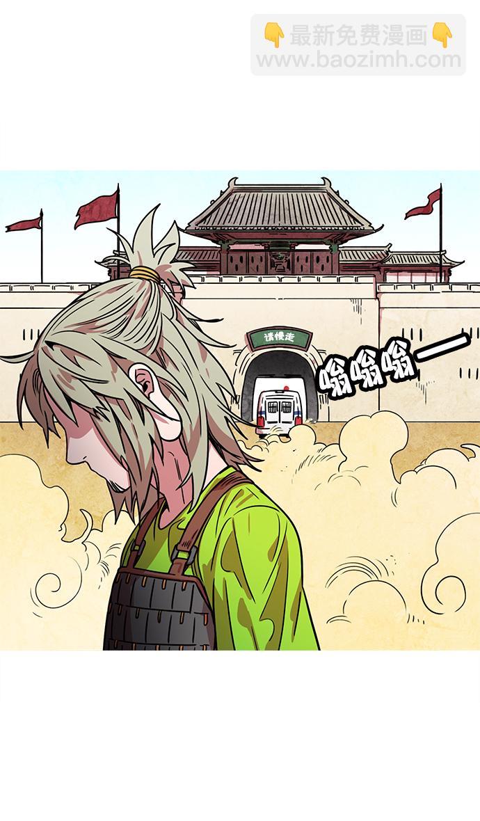[第23话] 黄巾起义—我是队长13