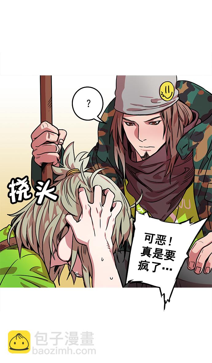 [第23话] 黄巾起义—我是队长20