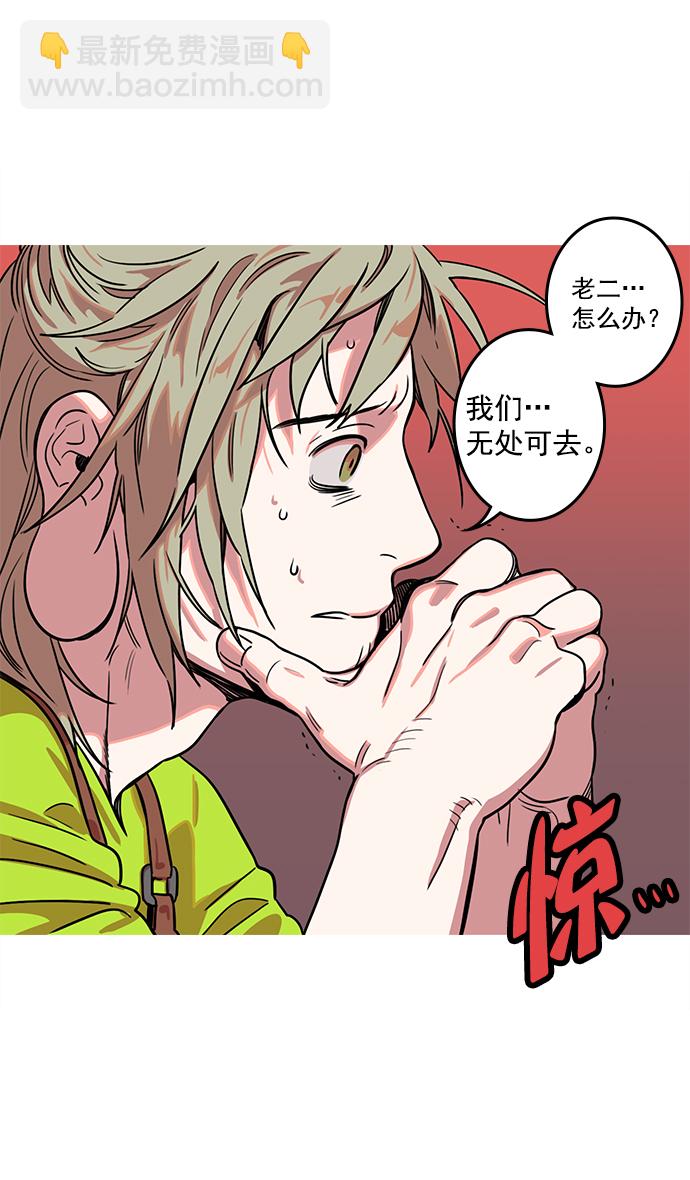[第23话] 黄巾起义—我是队长21